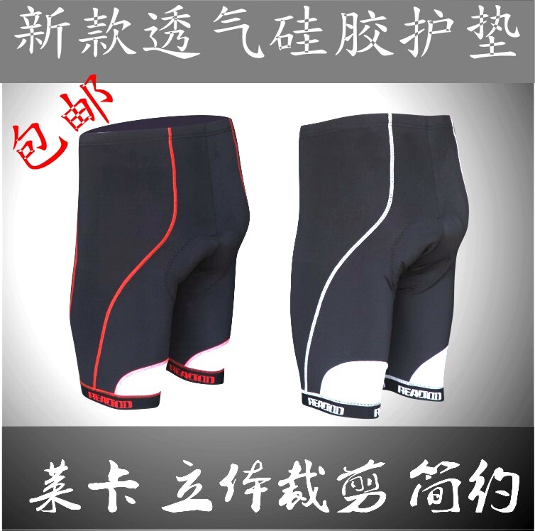 Ruitu Spring and Summer Men's Riding Shorts Lycra Breathable Bicycle Clothing Equipment