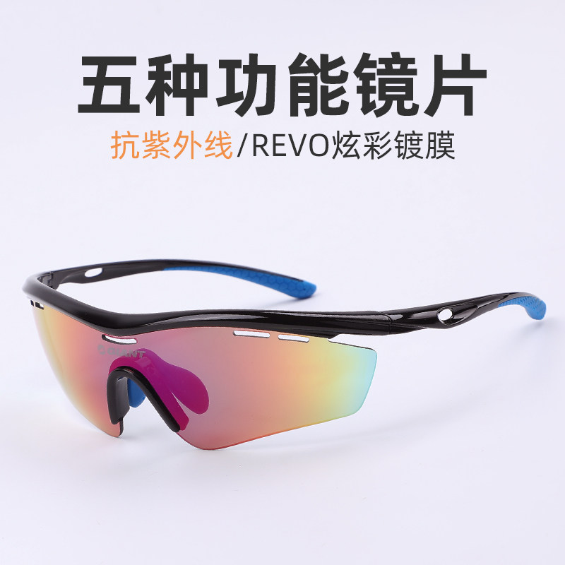 Giant Giant cycling glasses Men's and women's outdoor sports running bicycle windproof polarized glasses equipment