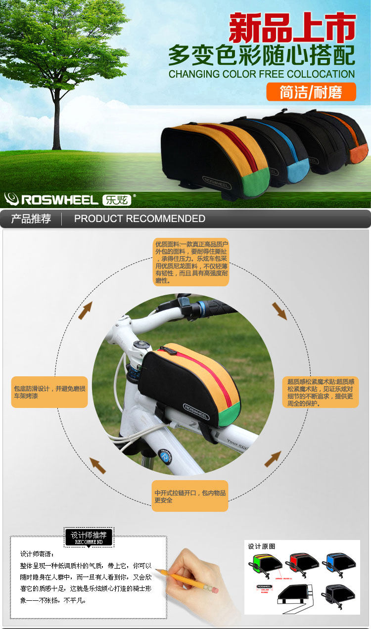 Sacoche pour vélo ROSWHEEL - Ref 2218882 Image 25