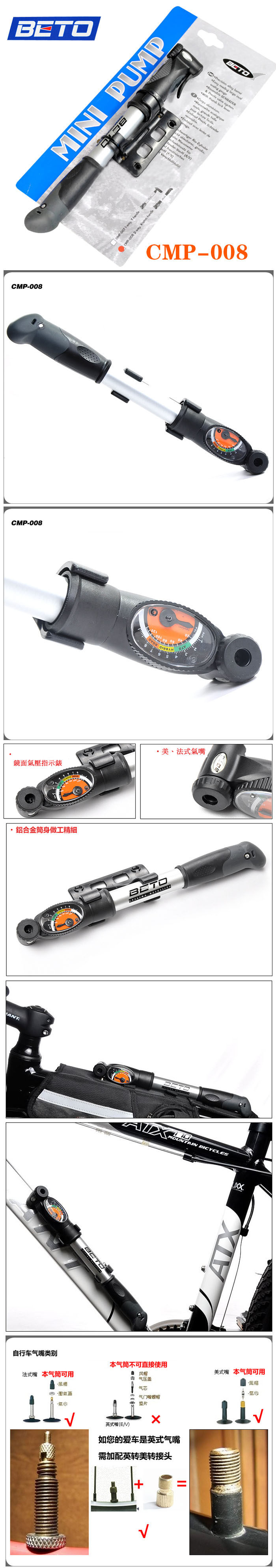 Pompe à vélo BETO - Ref 2387919 Image 24