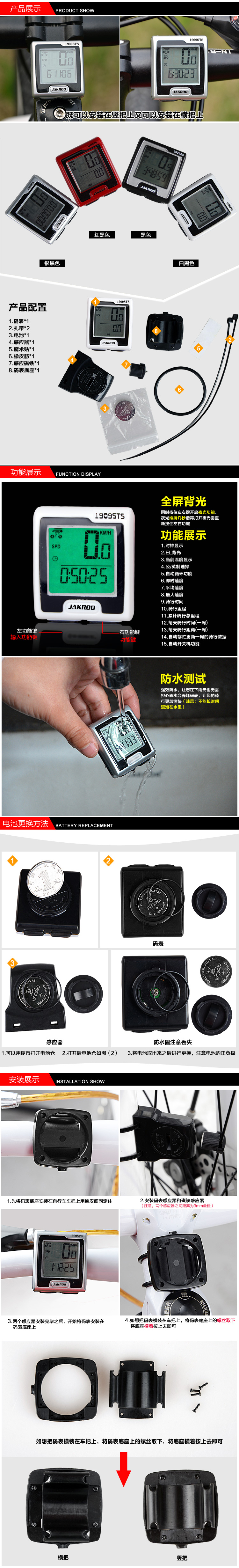 Compteur de vélo - Ref 2425031 Image 26