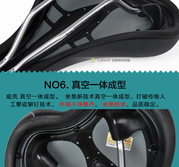 Selle de vélo Mountain Bike VELO - Ref 2348436 Image 14