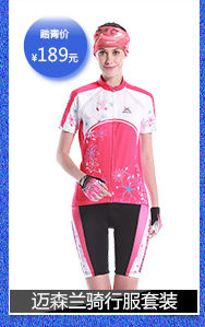 Sacoche pour vélo ROSWHEEL - Ref 2219008 Image 22