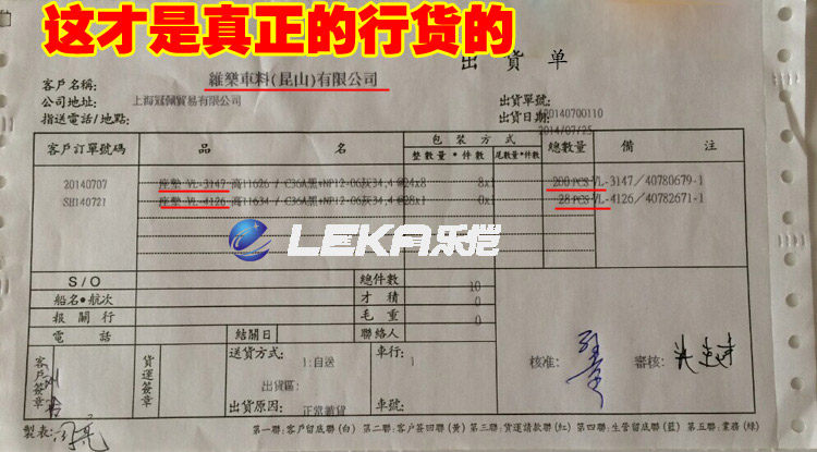 Selle de vélo Mountain Bike VELO - Ref 2350846 Image 25