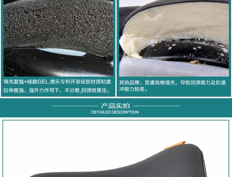 Selle de vélo Mountain Bike VELO - Ref 2349086 Image 39