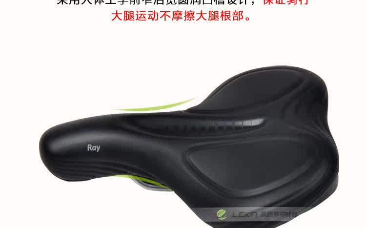 Selle de vélo Mountain Bike - Ref 2359425 Image 32