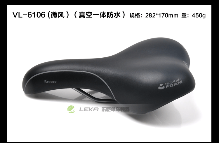 Selle de vélo Mountain Bike VELO - Ref 2350846 Image 38