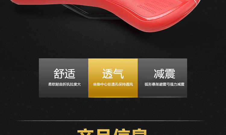 Selle de vélo Mountain Bike VELO - Ref 2359429 Image 25