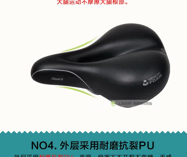 Selle de vélo Mountain Bike VELO - Ref 2348750 Image 30