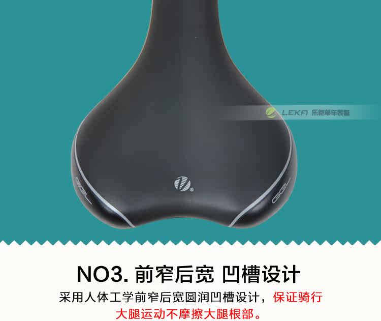 Selle de vélo Mountain Bike VELO - Ref 2359431 Image 29