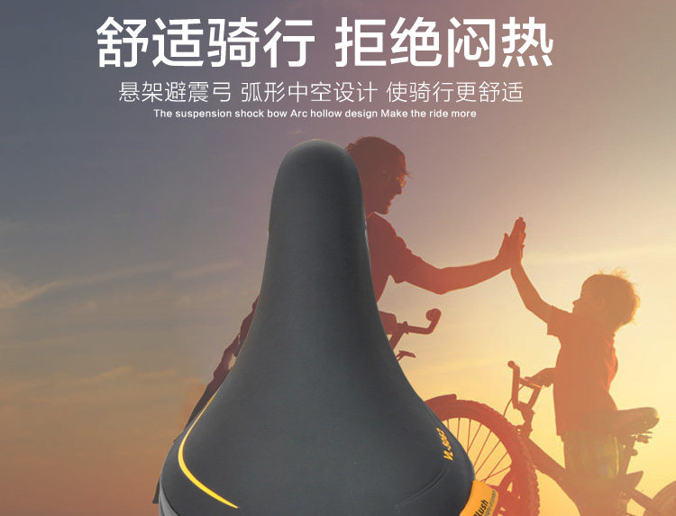 Selle de vélo Mountain Bike VELO - Ref 2349086 Image 24