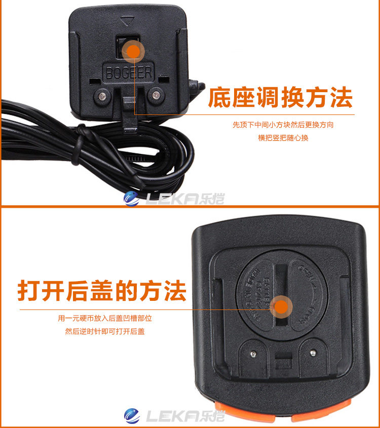 Compteur de vélo BOGEER - Ref 2416837 Image 33