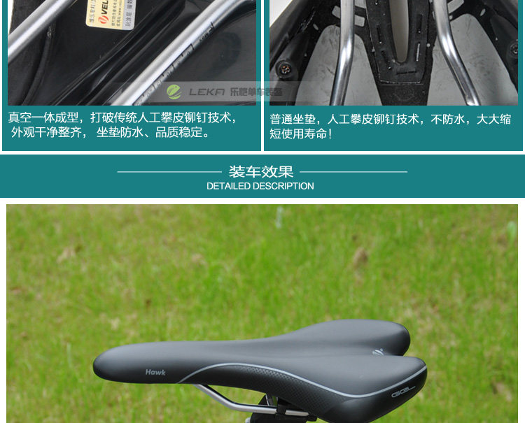 Selle de vélo Mountain Bike VLEO - Ref 2359427 Image 41