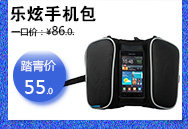 Sacoche pour vélo ROSWHEEL - Ref 2219008 Image 30