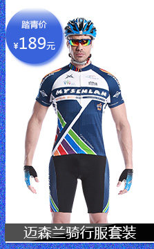 Sacoche pour vélo ROSWHEEL - Ref 2219008 Image 15