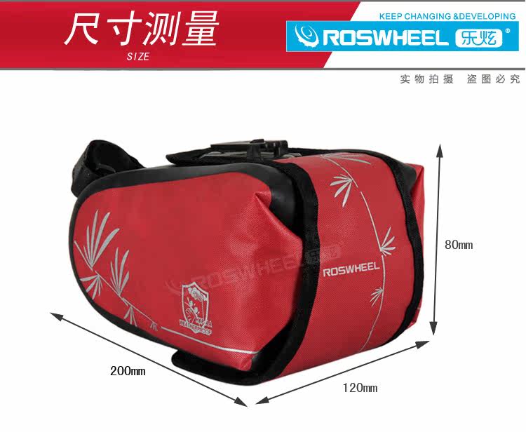 Sacoche pour vélo mixte ROSWHEEL - Ref 2215723 Image 54