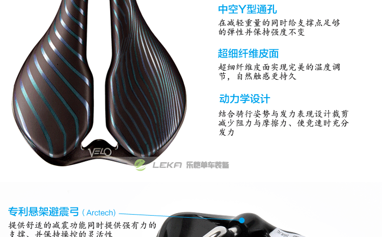 Selle de vélo Mountain Bike VELO - Ref 2359436 Image 32