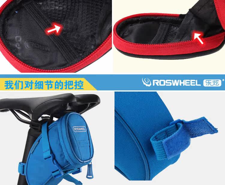 Sacoche pour vélo mixte ROSWHEEL - Ref 2215723 Image 10