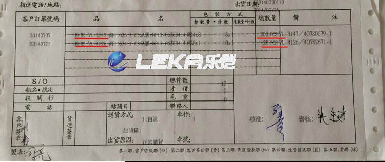 Selle de vélo Mountain Bike VELO - Ref 2344408 Image 26