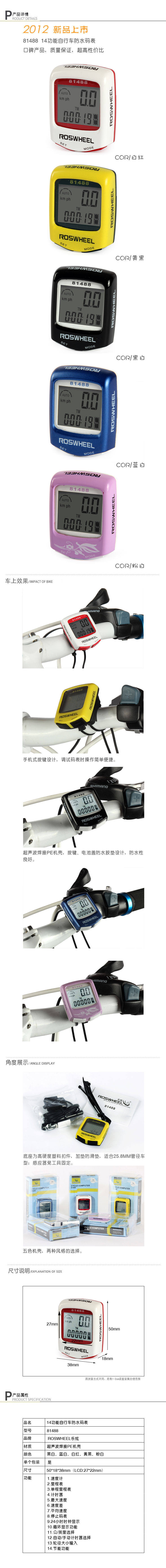 Tableau de bord vélo - Ref 2425039 Image 24