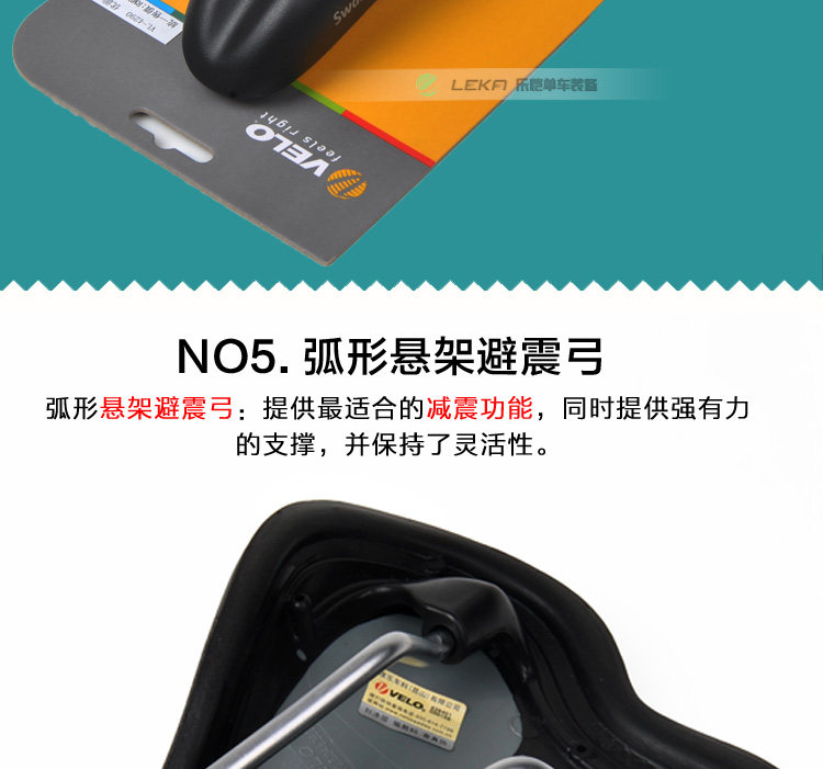 Selle de vélo Mountain Bike VELO - Ref 2348436 Image 13