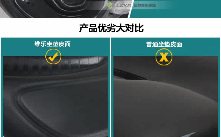 Selle de vélo Mountain Bike - Ref 2359425 Image 40