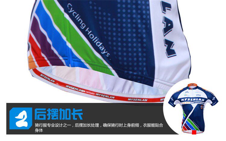 Tenue de cyclisme homme RUSUOO - Ref 2230339 Image 47