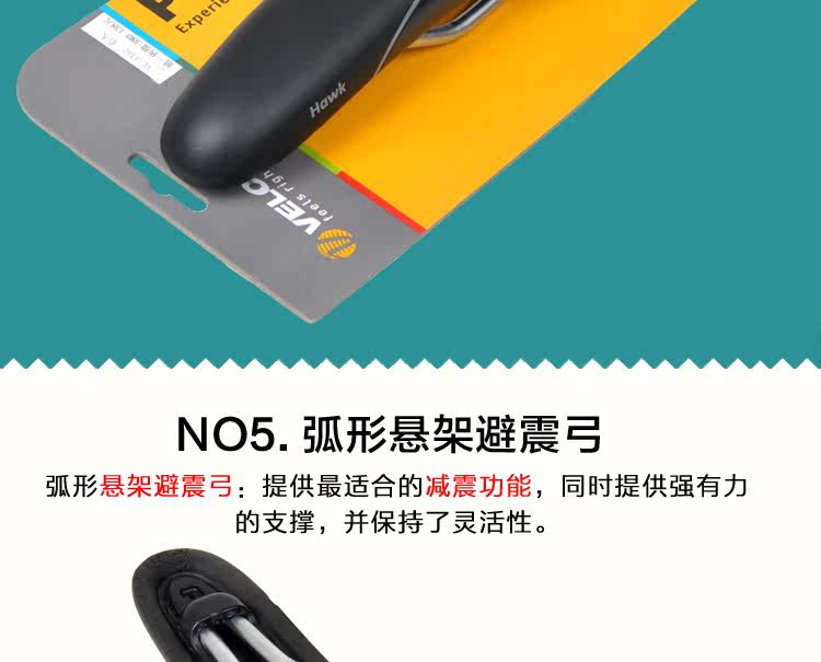 Selle de vélo Mountain Bike VLEO - Ref 2359427 Image 32