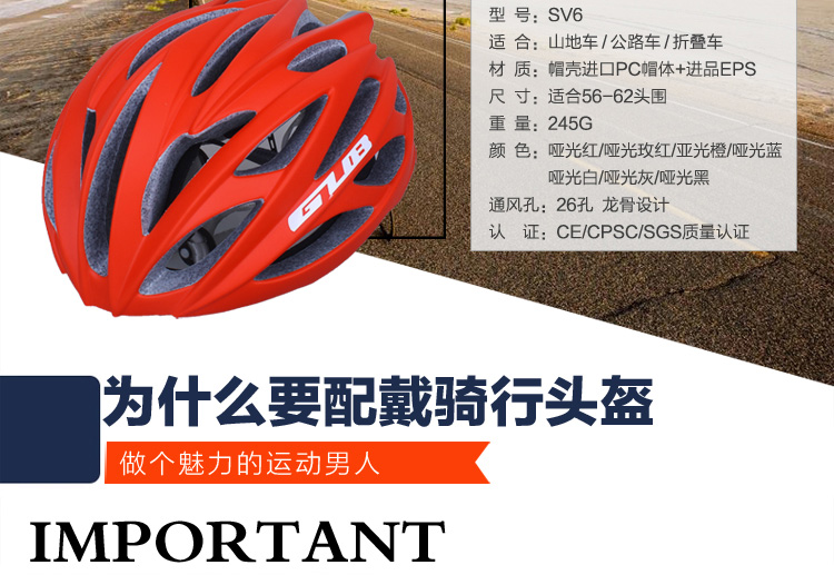 Casque cycliste - Ref 2237185 Image 26