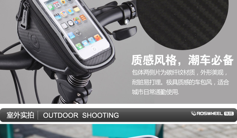 Sacoche pour vélo ROSWHEEL - Ref 2219008 Image 48