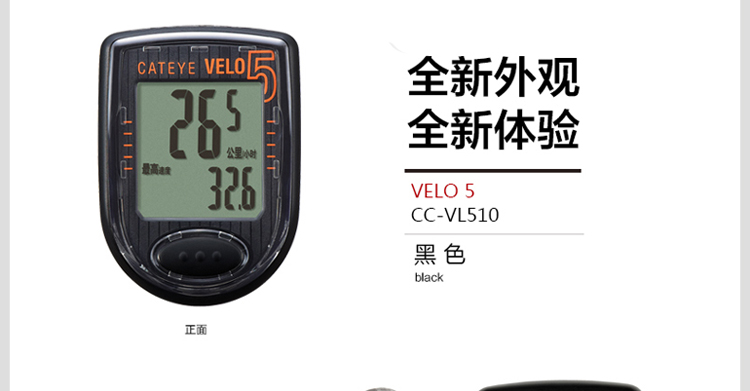 Tableau de bord vélo CAT EYE - Ref 2424588 Image 33