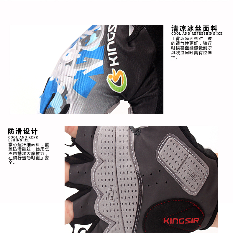 Gants de cyclisme mixte KINGSIR - Ref 2238427 Image 47