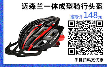 Sacoche pour vélo ROSWHEEL - Ref 2219008 Image 13