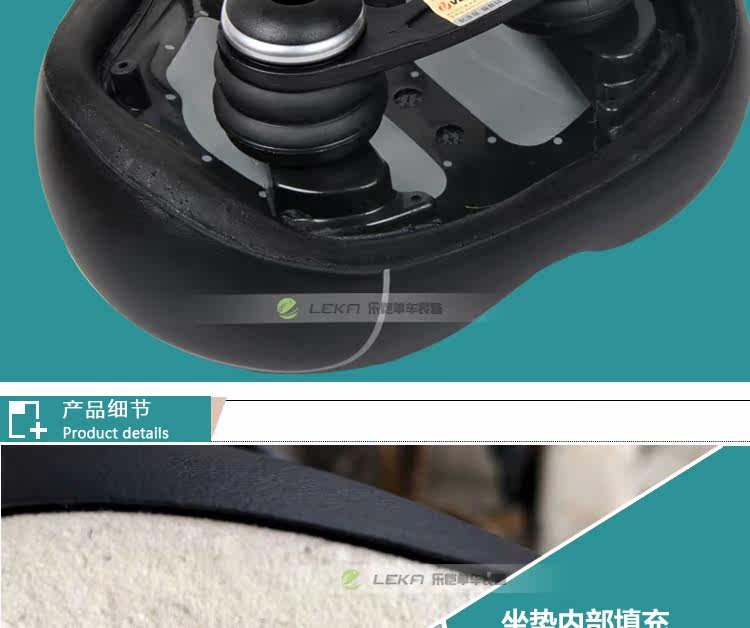 Selle de vélo Mountain Bike VELO - Ref 2348750 Image 34