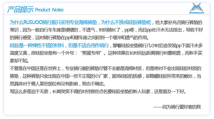 Tenue de cyclisme homme RUSUOO - Ref 2230336 Image 28