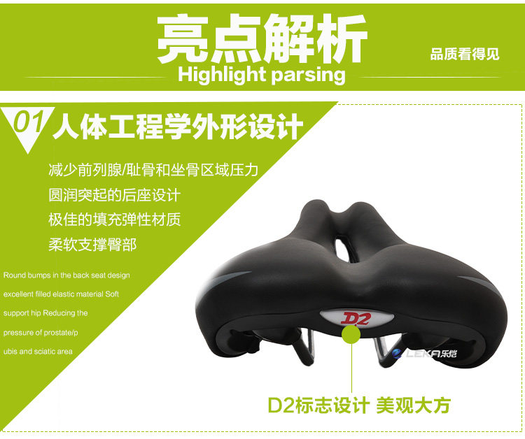 Selle de vélo LEKA - Ref 2348457 Image 26