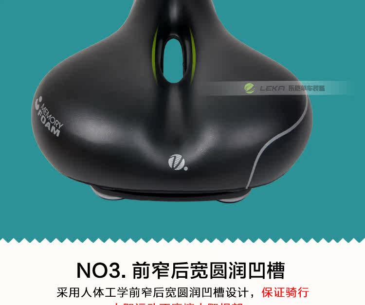 Selle de vélo Mountain Bike VELO - Ref 2348750 Image 29