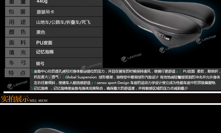 Selle de vélo Mountain Bike VELO - Ref 2359424 Image 33