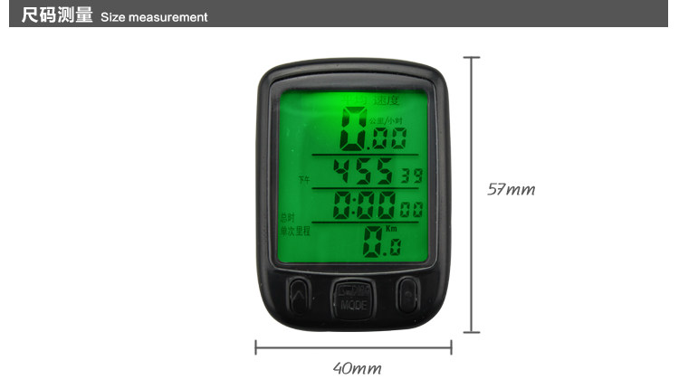 Compteur de vélo SUNDING - Ref 2429252 Image 44