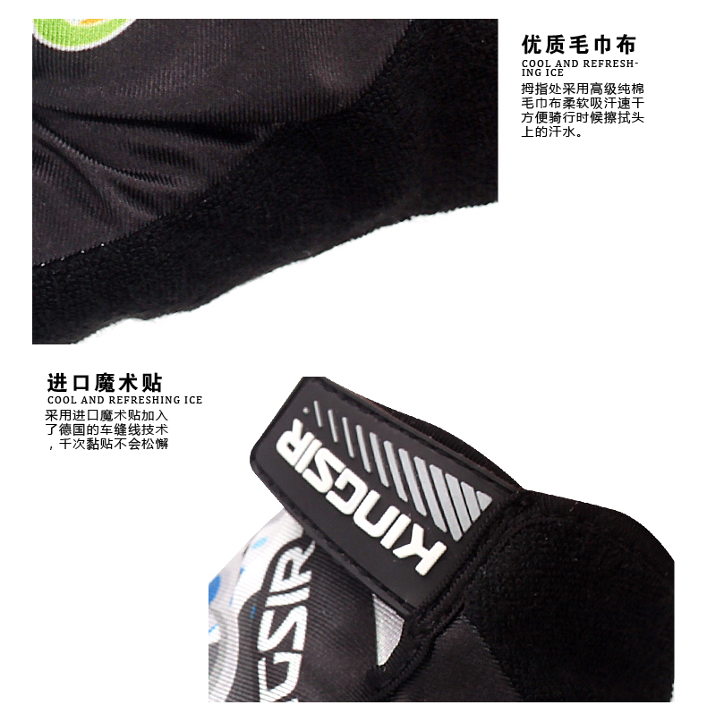 Gants de cyclisme mixte KINGSIR - Ref 2238427 Image 48