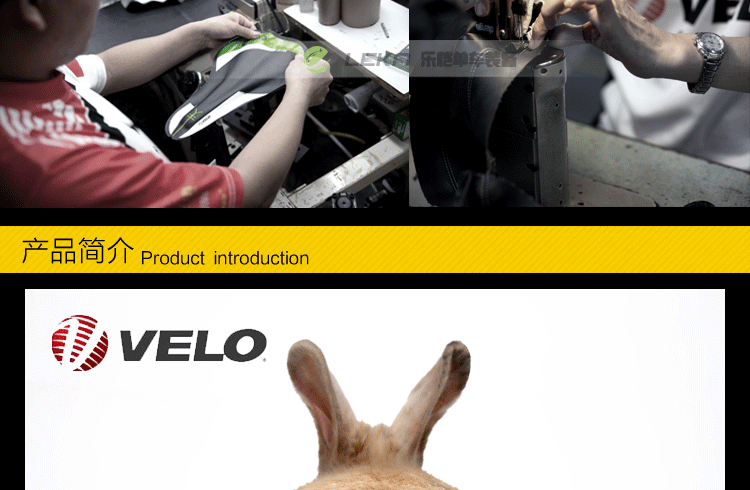 Selle de vélo Mountain Bike VELO - Ref 2350846 Image 28