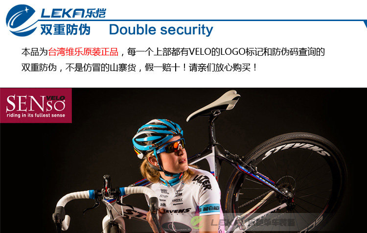 Selle de vélo Mountain Bike VELO - Ref 2349853 Image 24