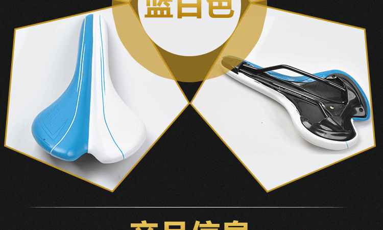 Selle de vélo Mountain Bike VELO - Ref 2359429 Image 34