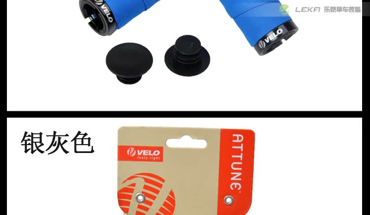 Poignées de vélo VELO - Ref 2353888 Image 29