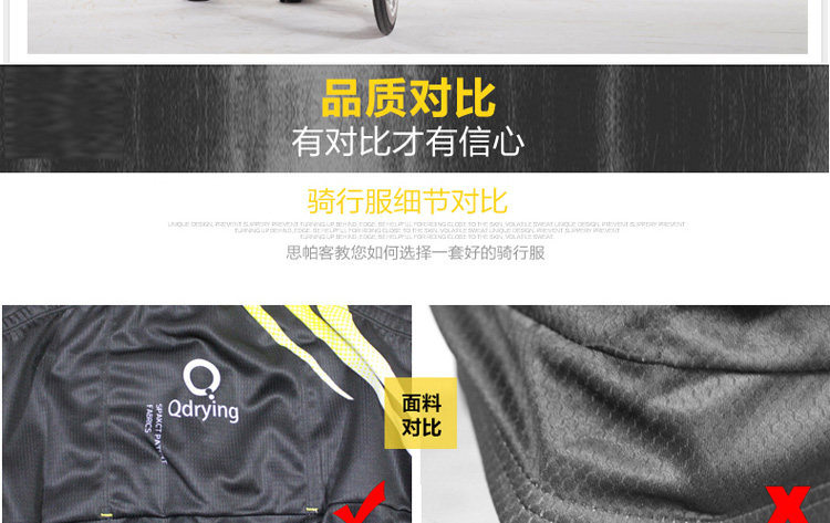 Vêtement cyclisme homme SPAKCT - Ref 2230330 Image 37
