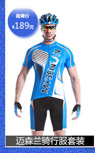 Sacoche pour vélo ROSWHEEL - Ref 2219008 Image 20