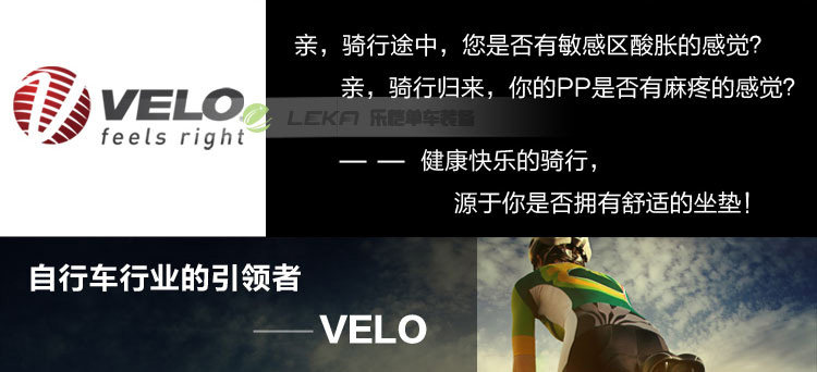 Selle de vélo Mountain Bike VELO - Ref 2359434 Image 27