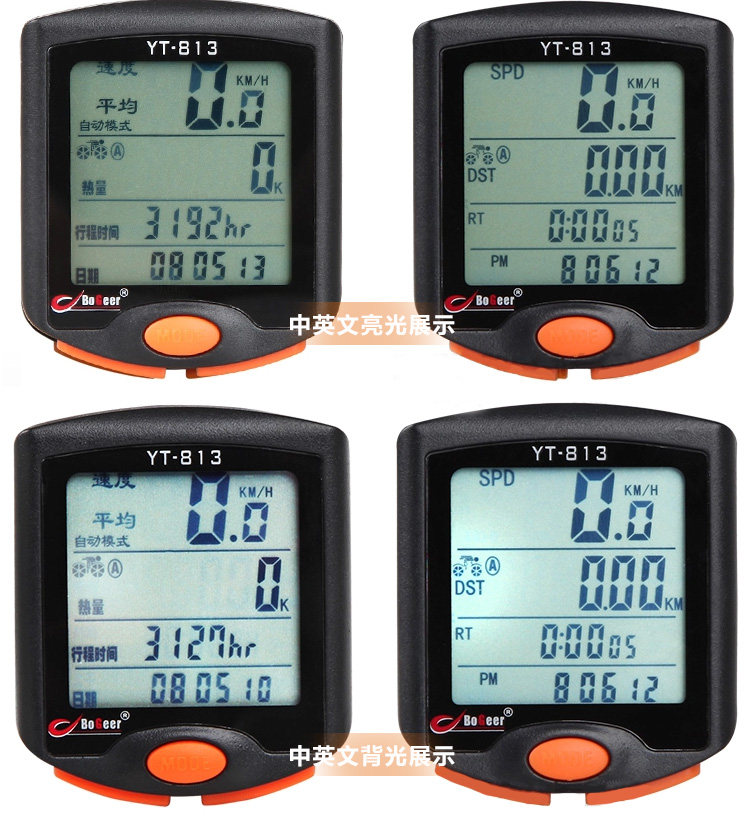 Compteur de vélo BOGEER - Ref 2416837 Image 28