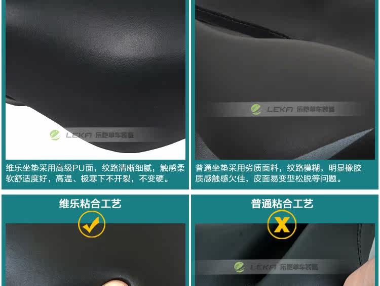 Selle de vélo Mountain Bike VELO - Ref 2359433 Image 17