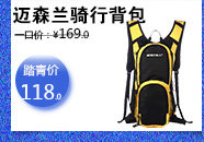 Sacoche pour vélo ROSWHEEL - Ref 2219008 Image 25